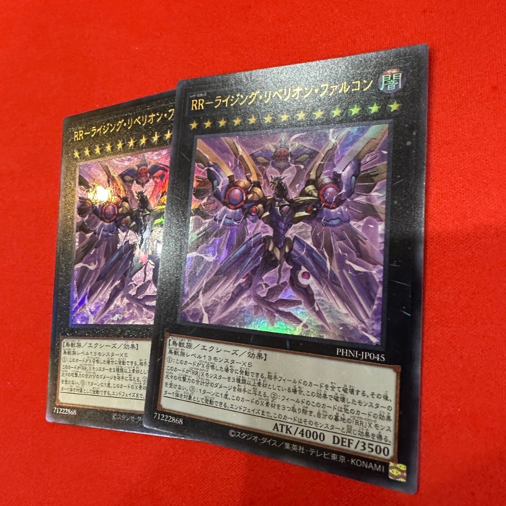 Raidraptor - Rising Rebellion Falcon