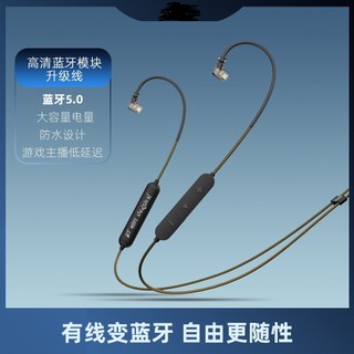 Cáp bluetooth vỏng cổ không dây có mic chống ồn , cáp thay thế cho tai nghe lux02, lux08 kz zsn pro dq6 trn mt1
