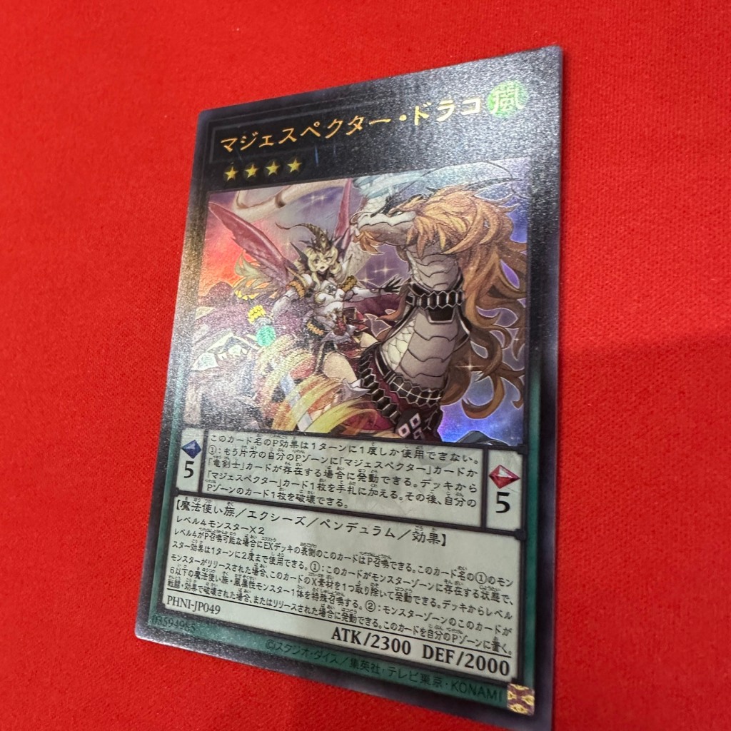 Majespecter Draco