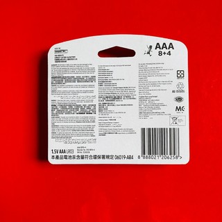Pin Đũa AAA Energizer max vỉ 12 viên
