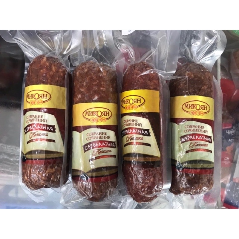 Xúc xích salami hun khói Mykoan , lạp xưởng khô Nga 250g