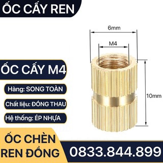 Ốc cấy ren m4x10x6mm ép nhựa & cấy gỗ tạo ren đồng thau - brass knurled threaded insert túi 10 cái