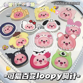 Popsocket/Giá đỡ điện thoại hình loopy nhiều mẫu dễ thương