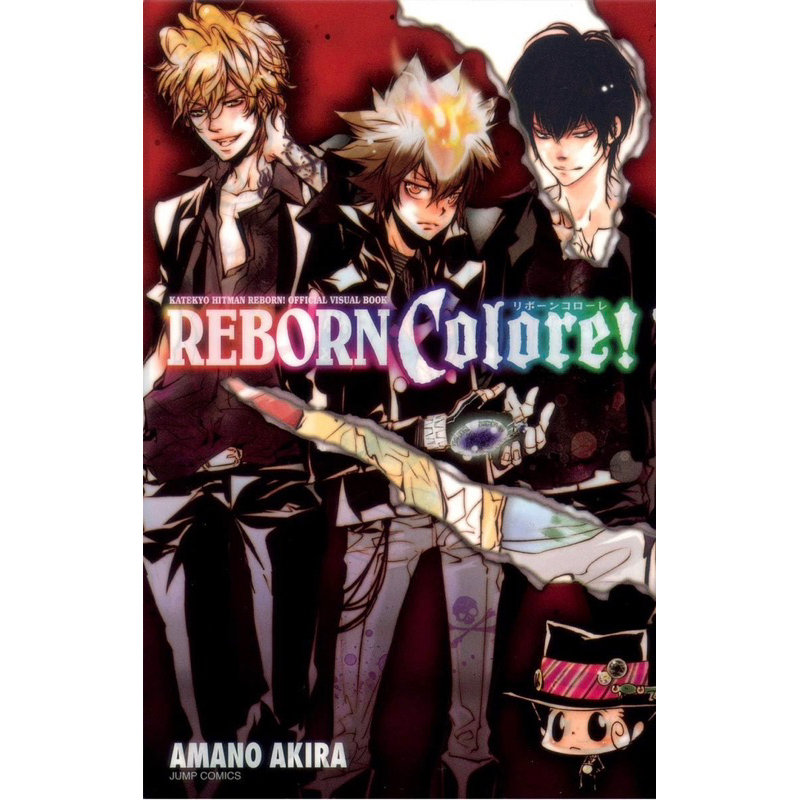 Truyện Tranh | Gia Sư Hitman Reborn! Colore Artbook + poster