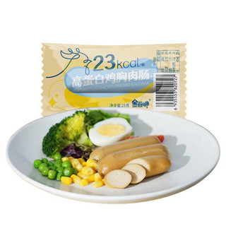 Gói xúc xích ức gà 25g ăn liền 23kcal 30 gói
