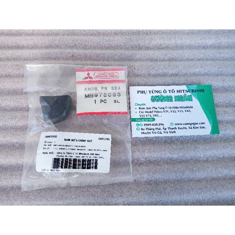 Núm chỉnh xếp ghế hàng ghế thứ 2 vị trí sau dưới  Pajero V31 V32 V33 V43 MB916611 MB975093