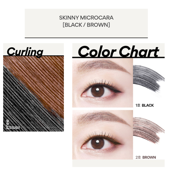 (BILL KOREA) Mascara Siêu Mảnh INNISFREE Skinny Microcara