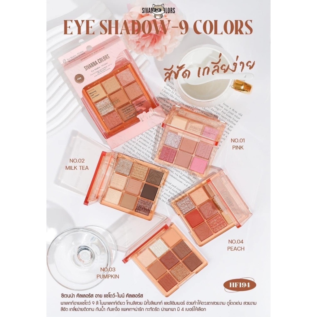 BẢNG MẮT SIVANNA COLORS BLOOMING YOUR OWN BEAUTY 9 Ô