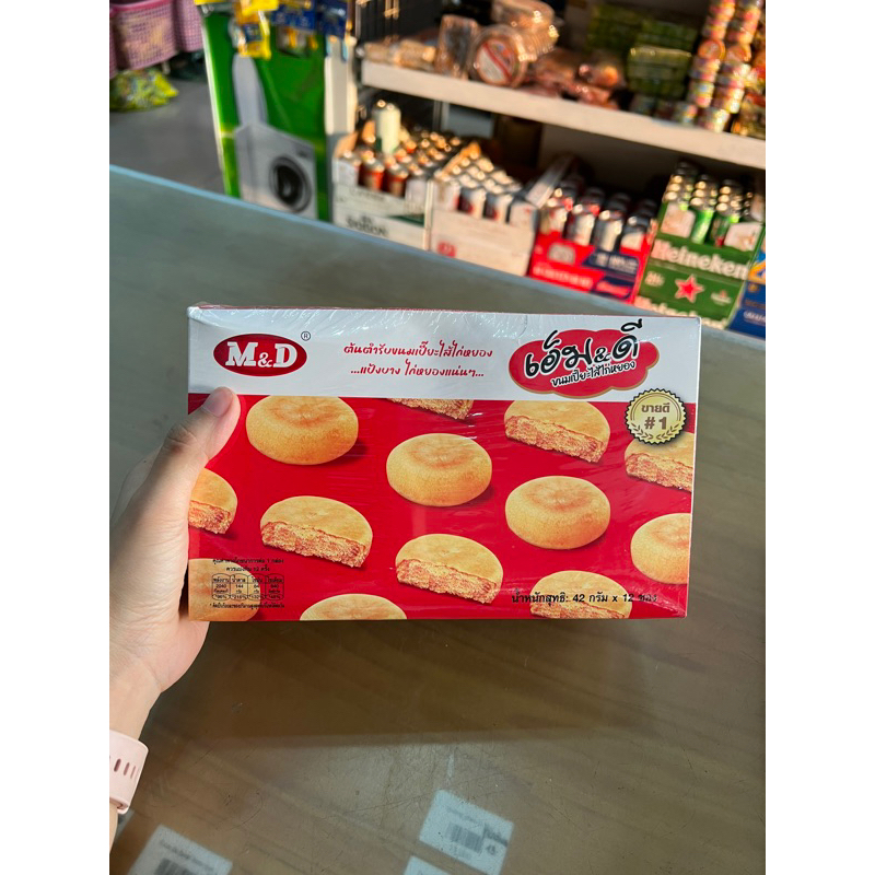Bánh ruốc gà hãng M&D Thái Lan  (42gr x 12 cái)