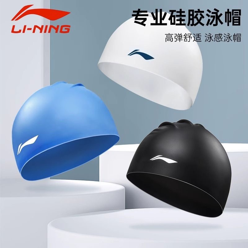 Mũ bơi chính hãng Lining độ bền cao, chống thấm nước