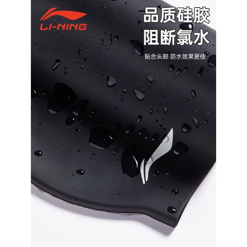 Mũ bơi chính hãng Lining độ bền cao, chống thấm nước