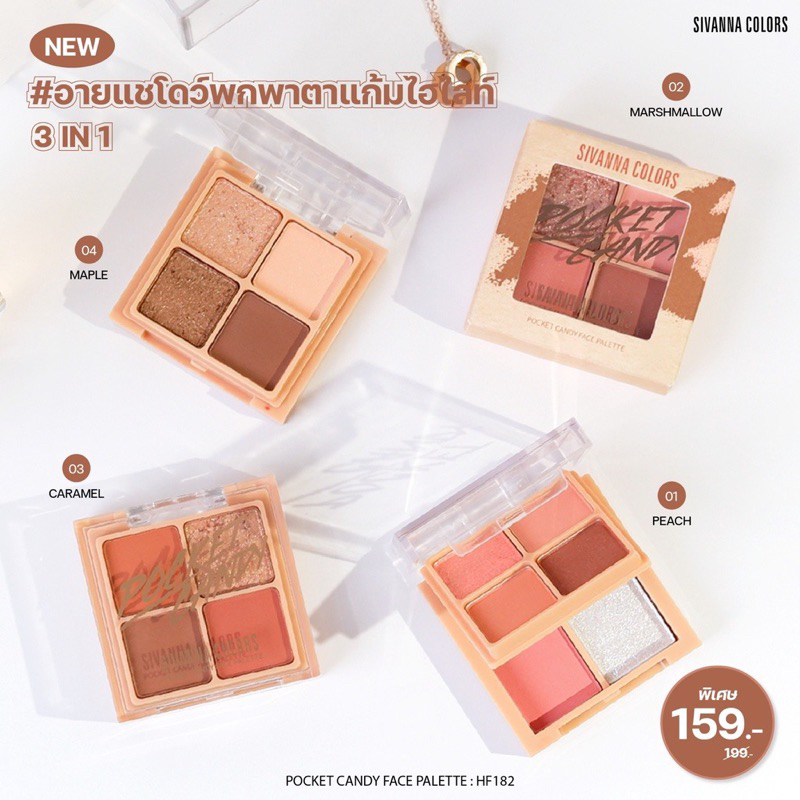BẢNG MẮT SIVANNA 2 TẦNG HF182