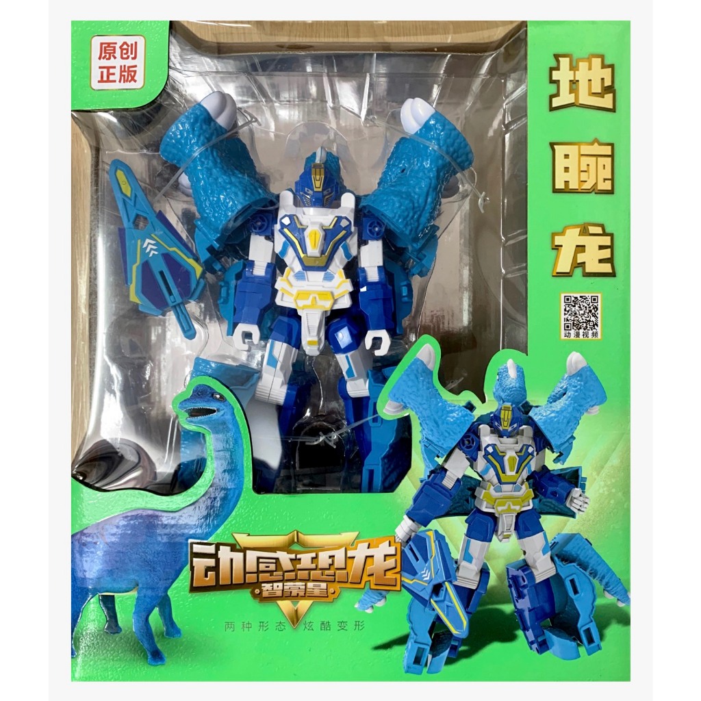 Đồ Chơi Siêu Nhân Biến Hình, Siêu Nhân Gao Biến Hình, Đồ Chơi Robot Biến Hình Xe Tăng, Robot Lắp Ráp - Burubo.Store