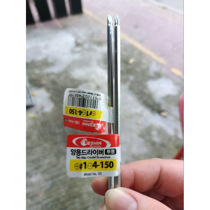 Tô vít vặn hai đầu hàng nội địa hàn thanh lý giá rẻ