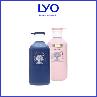 Cặp Dầu Gội Xả Biotin Collagen Hồng/Xanh Essence 500ML | Giảm Rụng Tóc, Phục hồi tóc chắc khỏe - bóng mượt Italia