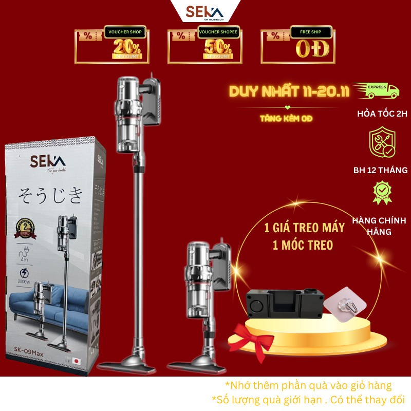 Máy hút bụi cầm tay SOKANY  siêu khỏe LOẠI CÓ DÂY. Lực hút 20.000PA , Công suất 2000W bảo hành 2 năm