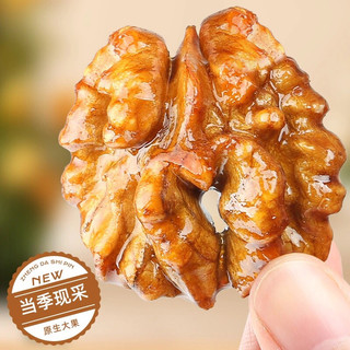 Túi Hạt Óc Chó Sấy Tẩm Mật Ong 500g (ORDER 15-20N)