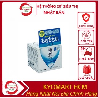Kem Dưỡng Ẩm Hada Labo Gokujyun Hyaluronic Cream Nhật Bản 50g