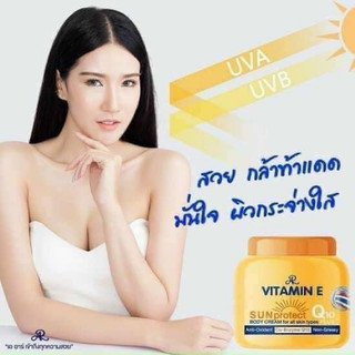 Vitamin E Thái Lan dưỡng ẩm mẫu mới ( chính hãng)