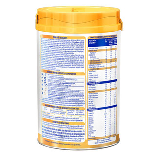 Sữa bột Vinamilk Optimum Gold 2 (cho trẻ từ 6 - 12 tháng tuổi)