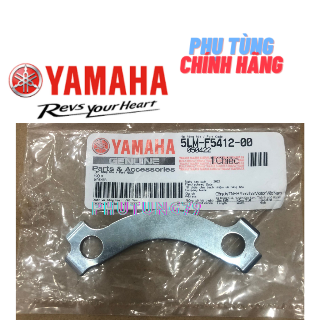 tán cùi dĩa, ốc cùi dĩa exciter 2006-2014