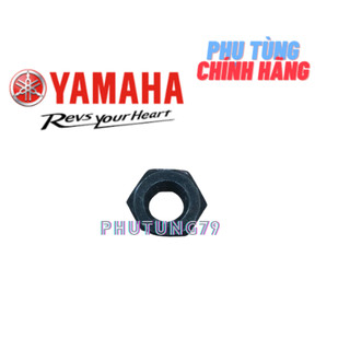 tán cùi dĩa, ốc cùi dĩa exciter 2006-2014