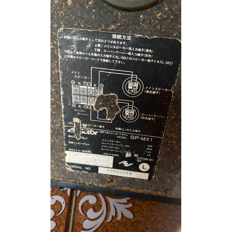 Đôi loa dàn trung Victor XL-MX1 sub ẩn - hàng cũ thanh lý rẻ so giá thị trường