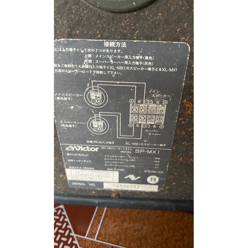Đôi loa dàn trung Victor XL-MX1 sub ẩn - hàng cũ thanh lý rẻ so giá thị trường