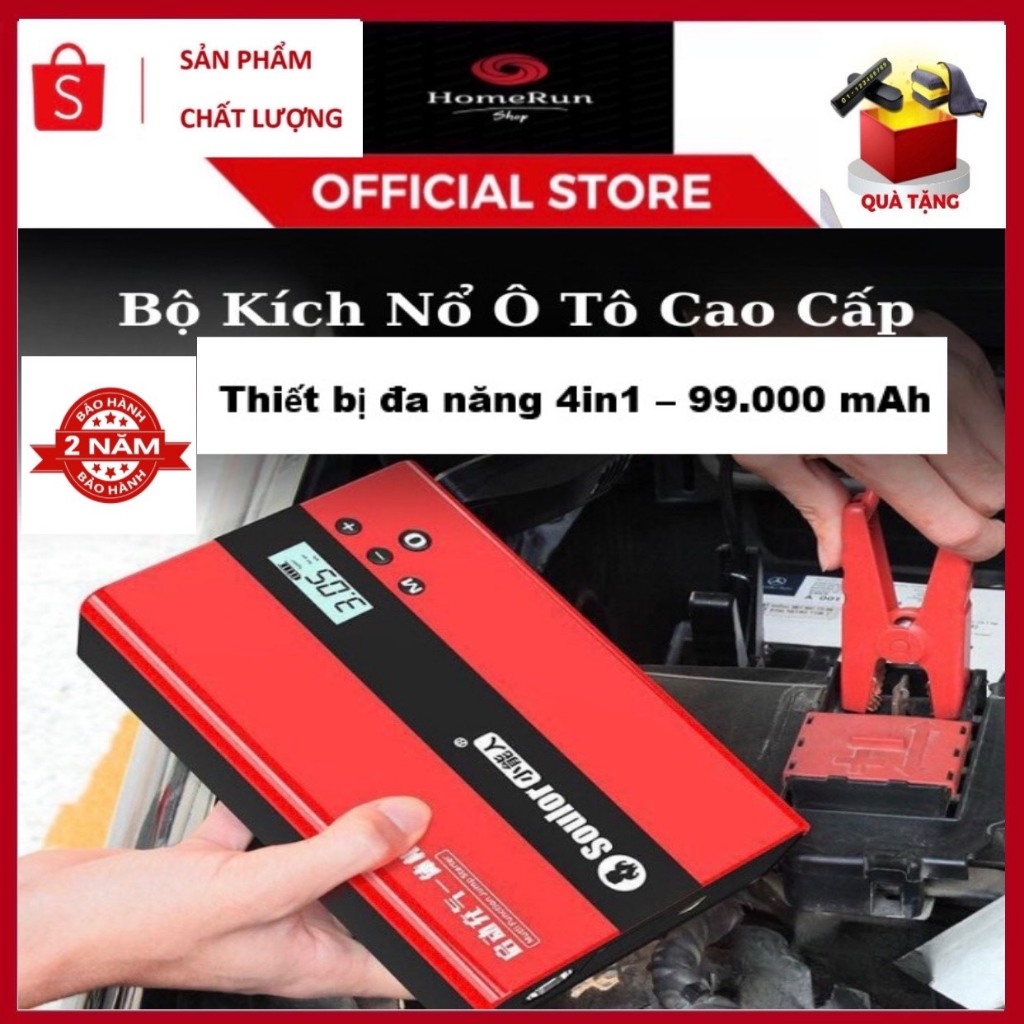 Bộ kích bình ô tô, kích điện khẩn cấp cho xe hơi cao cấp 4IN1 - kích bình, bơm lốp, sạc dự phòng, Đèn Pin Bảo hành 2 năm