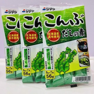 Date 10/2025 hạt nêm tảo bẹ dashi nhật bản 56g