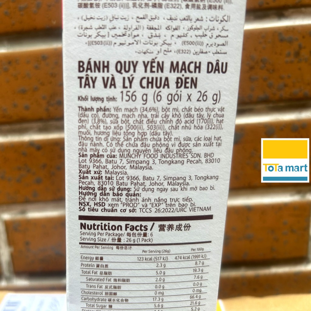 Bánh quy yến mạch OAT KRUNCH MUNCHY'S hộp 156g - chính hãng Malaysia.