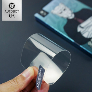 Kính cường lực iphone 13/ 13 pro/ 13 pro max/ 12 mini/ 12/ 12 pro/ 12 pro max hiệu autobot
