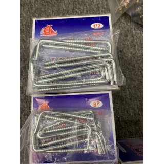 Móc màn chữ L, màu trắng (kích cỡ: 4P, 6P, 8P, 1T, 1T2)