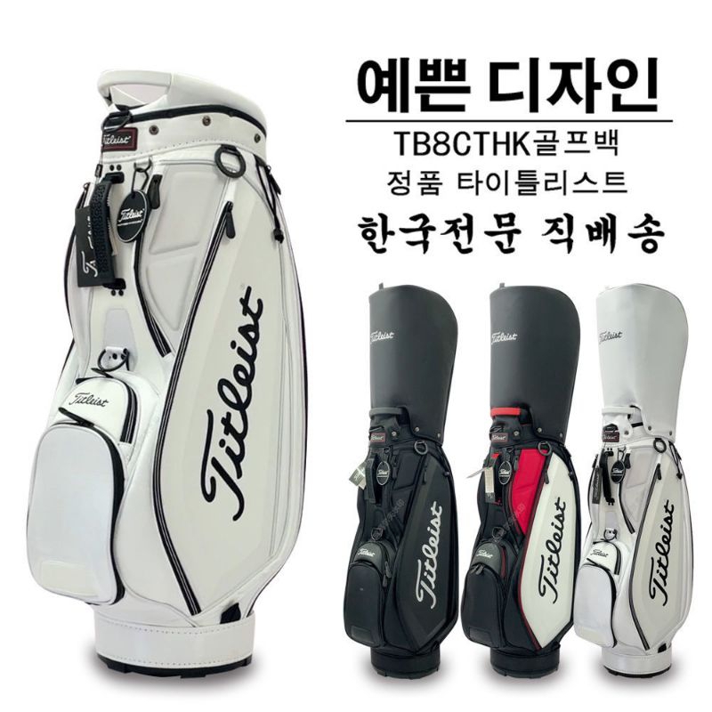Túi đựng gậy golf Titleist, túi đựng gậy , túi Titleist, túi golf, túi