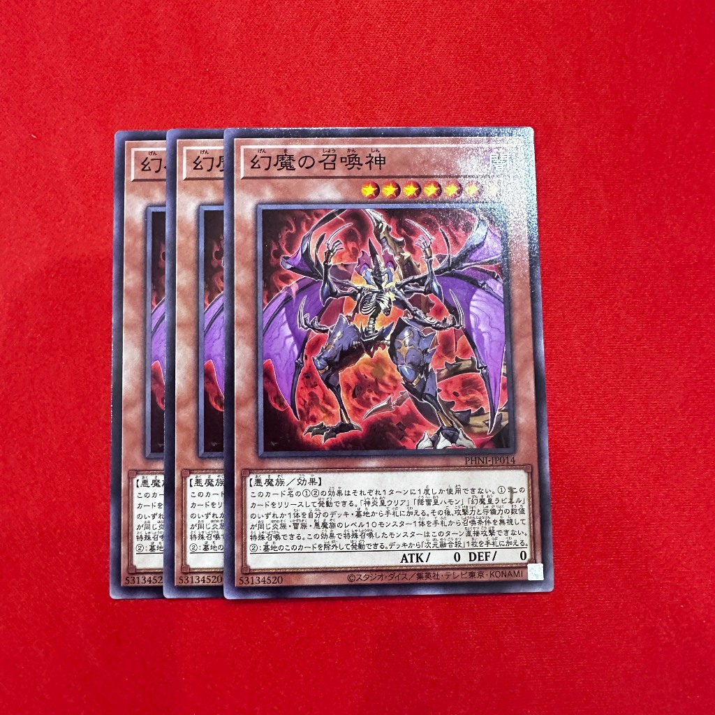 Phantasmal Summoning Beast