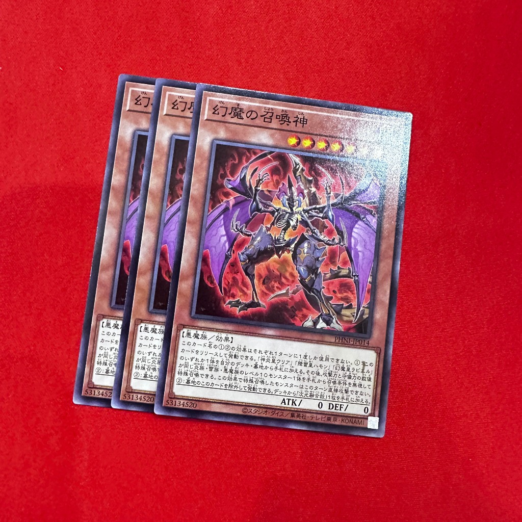 Phantasmal Summoning Beast