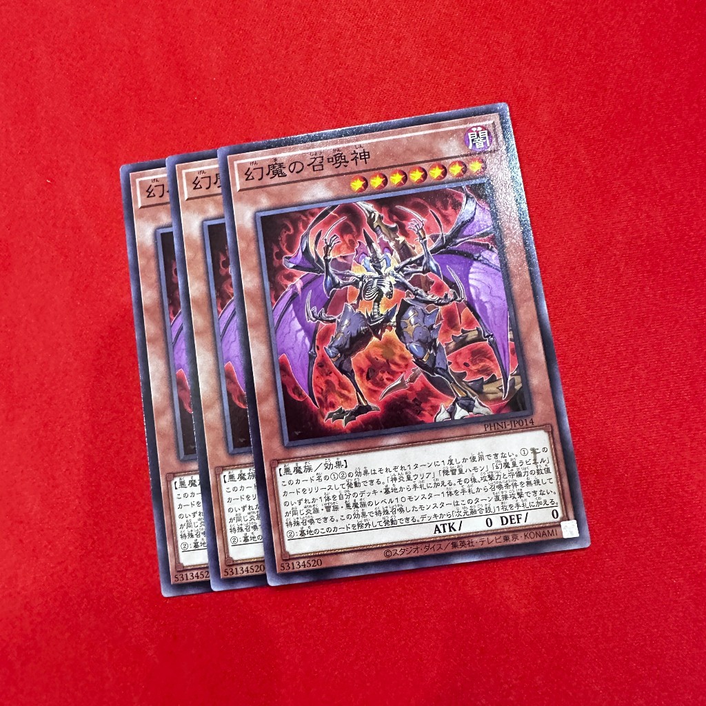 Phantasmal Summoning Beast