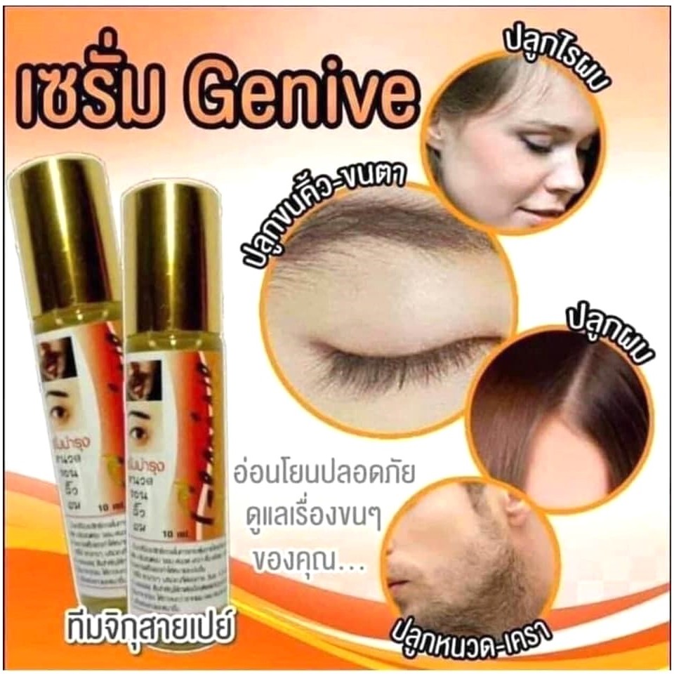 [Chính Hãng] Serum Kích Mọc Mi, Mày, Râu, Tóc Genive Thái - 1 Lọ