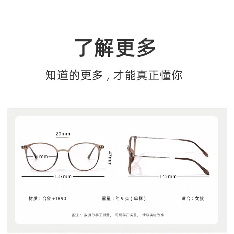 Kính Mắt From Tròn Gọng Mảnh Nhẹ Đẹp  - S9531