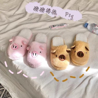 Dép bông heo xinh xắn, Dép bông mang trong nhà hình siêu siêu cute