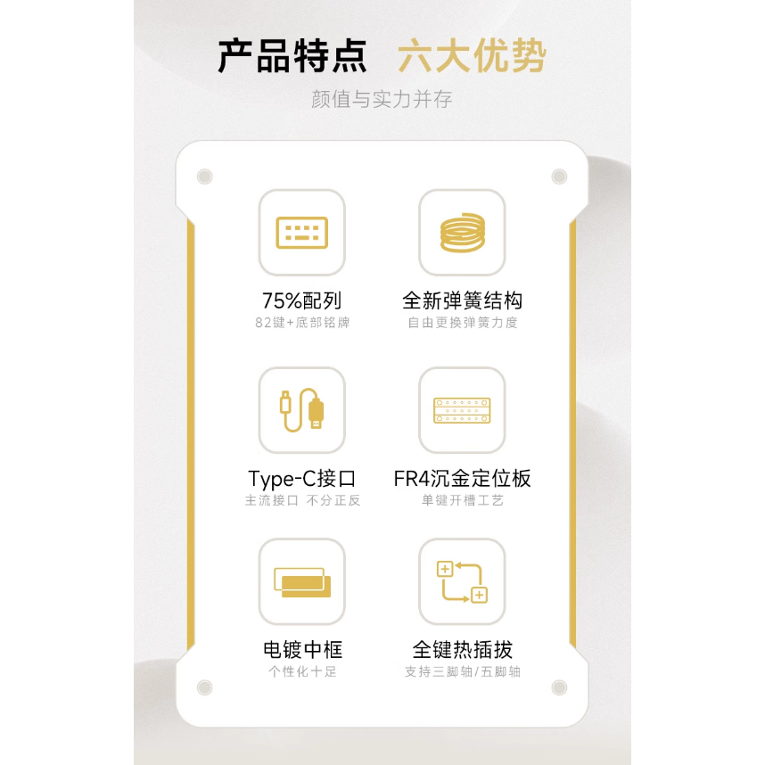 KIT Bàn phím Akko SPR75