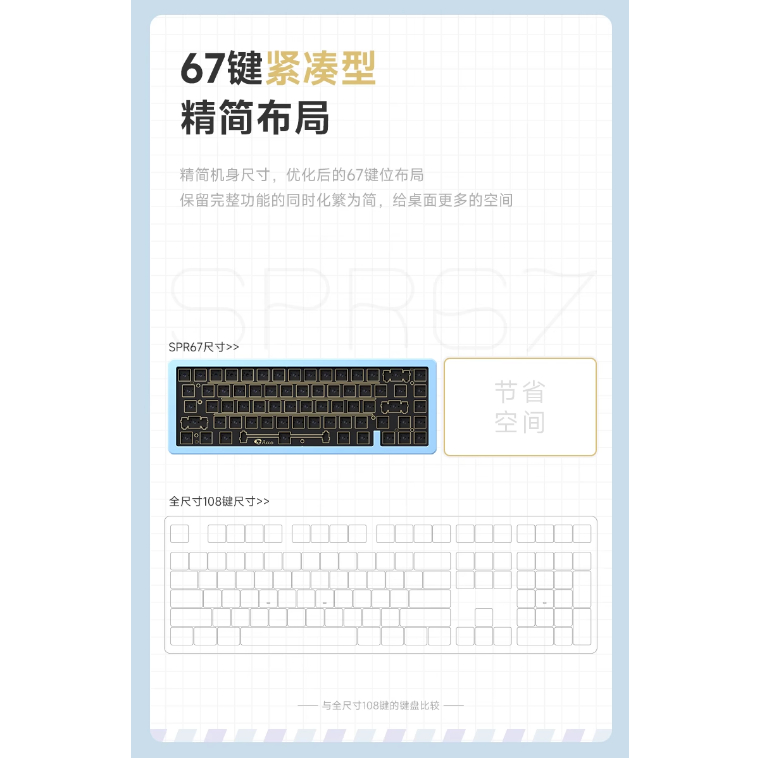 KIT bàn phím AKKO SPR67