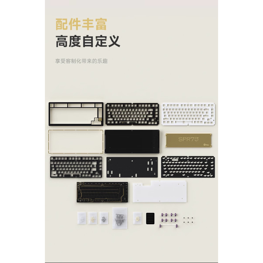 KIT Bàn phím Akko SPR75