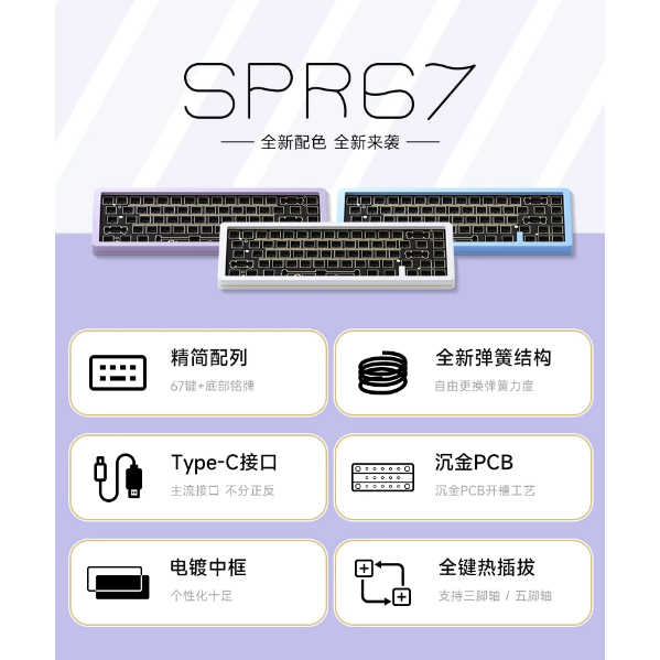 KIT bàn phím AKKO SPR67