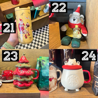Bình STARBUCKS CHRISTMAS 2023