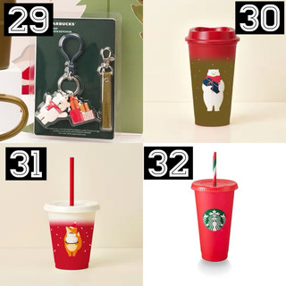 Bình STARBUCKS CHRISTMAS 2023