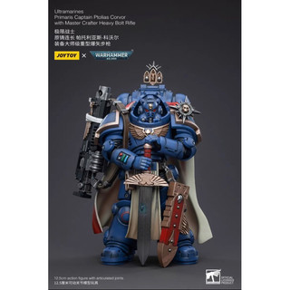 Joytoy warhammer 40k ultramarines heavy bolt captain
