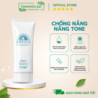 Gel chống nắng Anessa Whitening UV Sunscreen Gel 90g