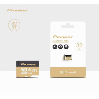 Thẻ nhớ 32g pioner class 10 – chuyên dụng cho camera tốc độ cao 95mb - 140mb/s tương thích cao