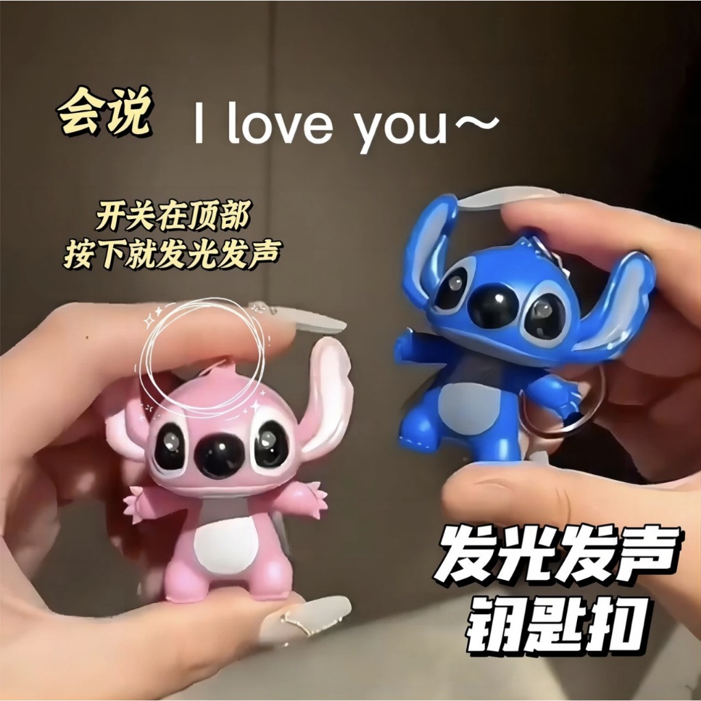 MÓC KHÓA I LOVE YOU, MÓC KHÓA GẮN ĐÈN LEAD HOẠT HÌNH CÓ ÂM THANH LÀM QUÀ TẶNG NGÀY ĐẶC BIỆT CHO CÁC CẶP ĐÔI VÀ TRẺ EM